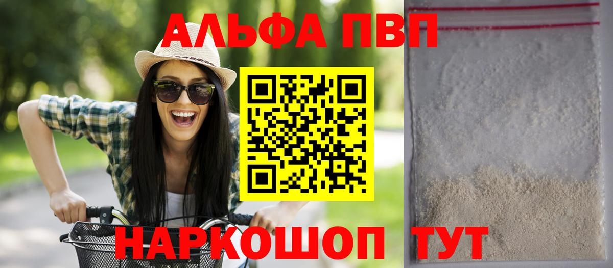 APVP VHQ Партизанск
