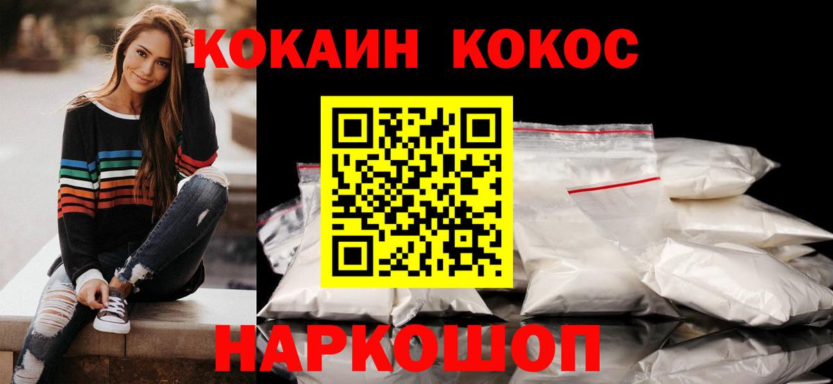 Cocaine Columbia Партизанск