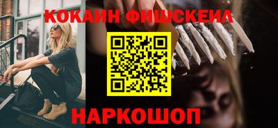 мефедрон Бугуруслан