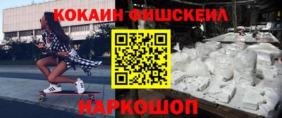 мефедрон Бугуруслан