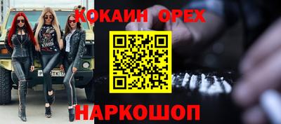 каннабис Будённовск