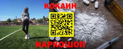 мефедрон Бугуруслан