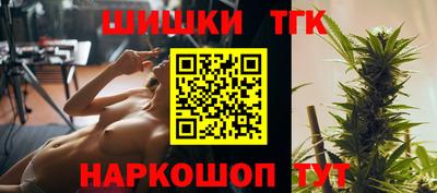 каннабис Будённовск