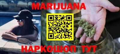 каннабис Будённовск