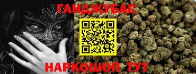 мефедрон Бугуруслан