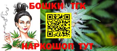 соль ск Бузулук