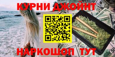 каннабис Будённовск