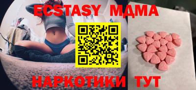 соль ск Бузулук