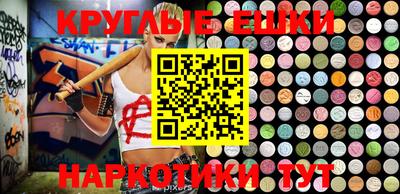 соль ск Бузулук