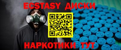 мефедрон Бугуруслан