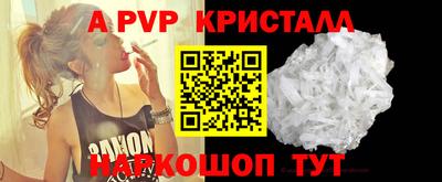соль ск Бузулук