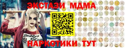 мефедрон Бугуруслан