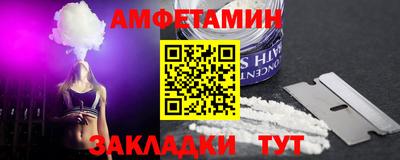 соль ск Бузулук