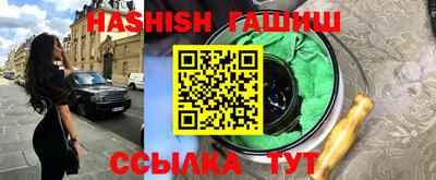 каннабис Будённовск