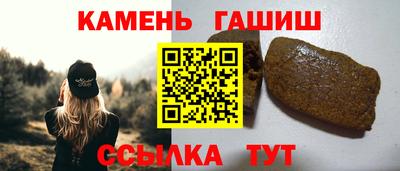 соль ск Бузулук