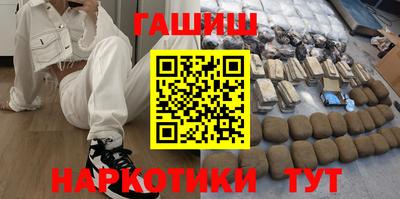 мефедрон Бугуруслан