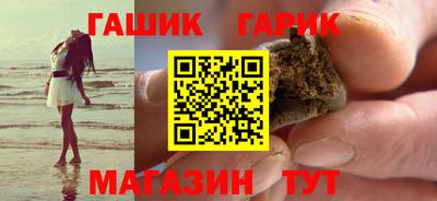каннабис Будённовск