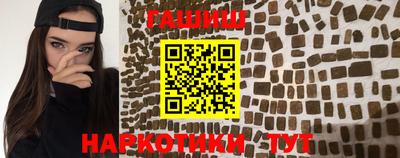 каннабис Будённовск