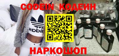 мефедрон Бугуруслан