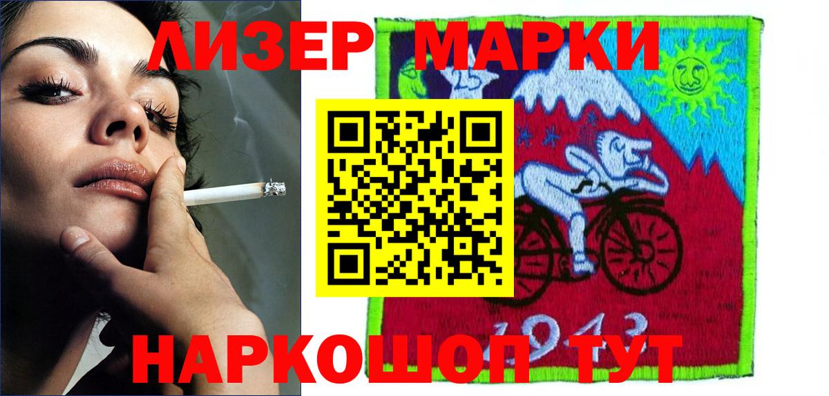 ЛСД экстази ecstasy  Лсд 25 экстази кислота  Лсд 25 экстази  Вход с VPN  mega вход  Партизанск 