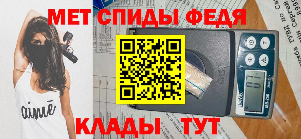 Метамфетамин винт  Метамфетамин винт  Партизанск  Вход с VPN 