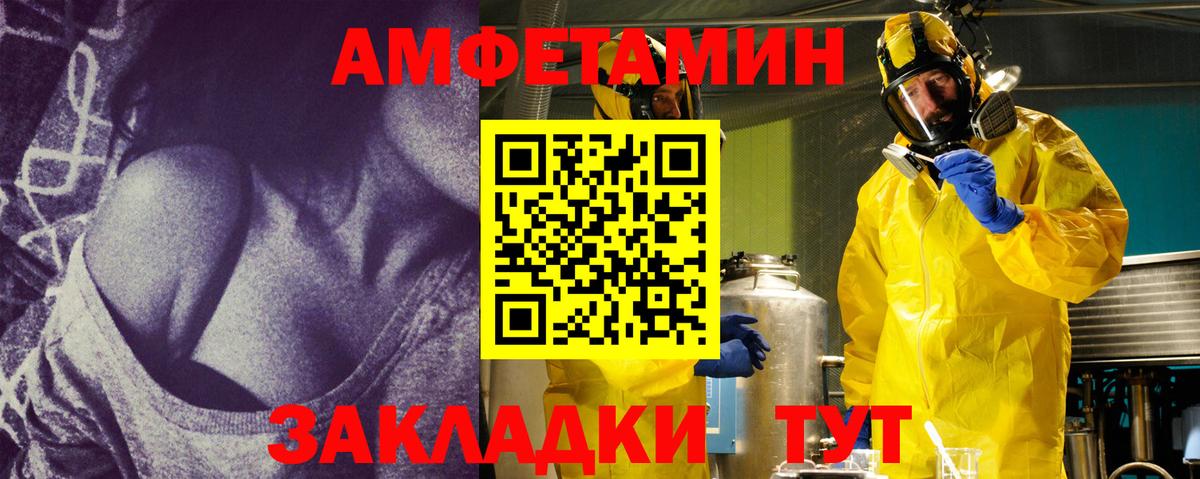 Первитин витя Партизанск