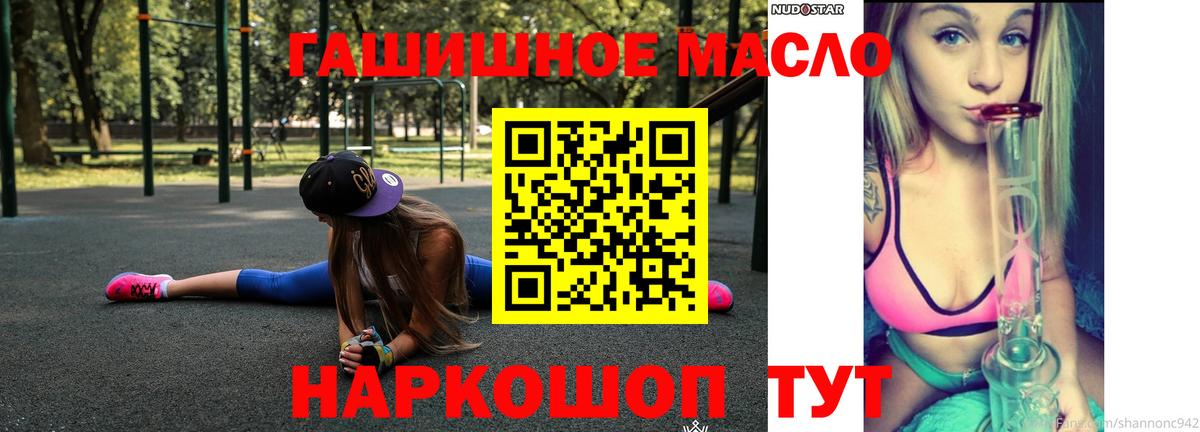 Дистиллят ТГК Wax  Вход с VPN  Партизанск 