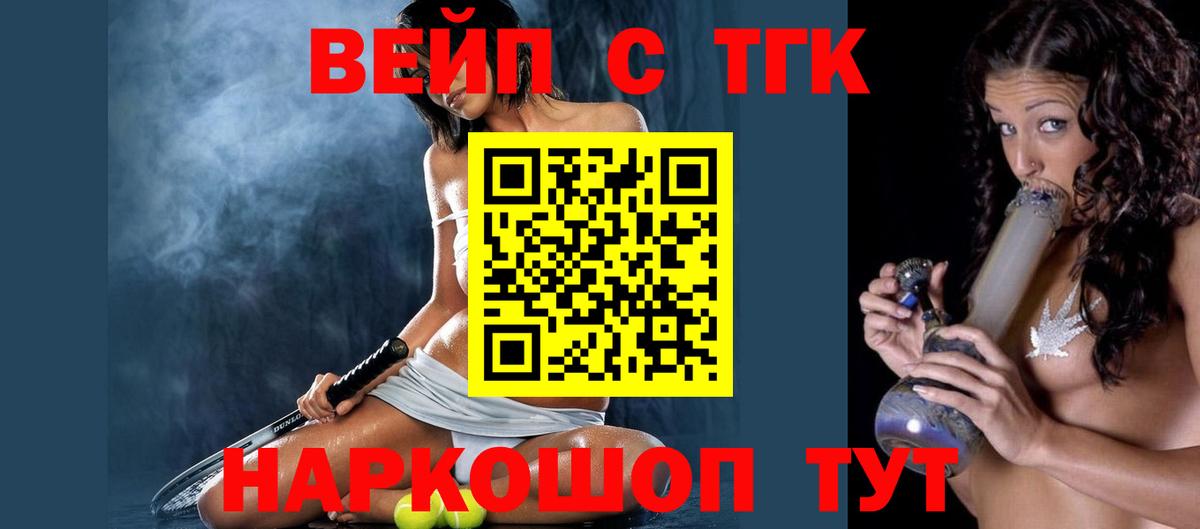 Дистиллят ТГК концентрат Партизанск