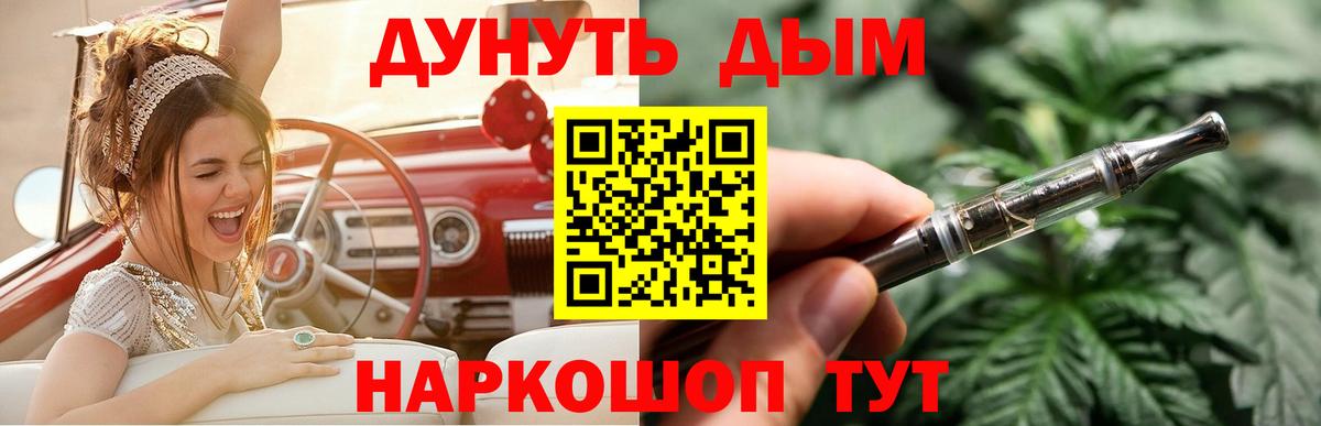 Бошки марихуана White Widow Партизанск